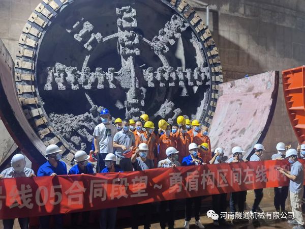 喜訊！?。”本┑罔F17號線左線昨日順利接收成功，北京建工土木工程有限公司攜手河南隧通機械有限公司為中國現(xiàn)代化建設(shè)再立新功！(圖3)