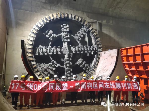 喜訊?。?！北京地鐵17號線左線昨日順利接收成功，北京建工土木工程有限公司攜手河南隧通機械有限公司為中國現(xiàn)代化建設(shè)再立新功！(圖2)
