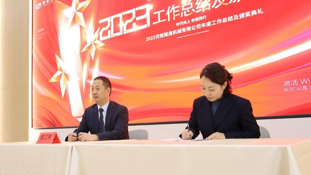 豪贈員工奧迪A6L，河南隧通機械2023年度表彰大會，超級大獎引爆全場！ (圖9)